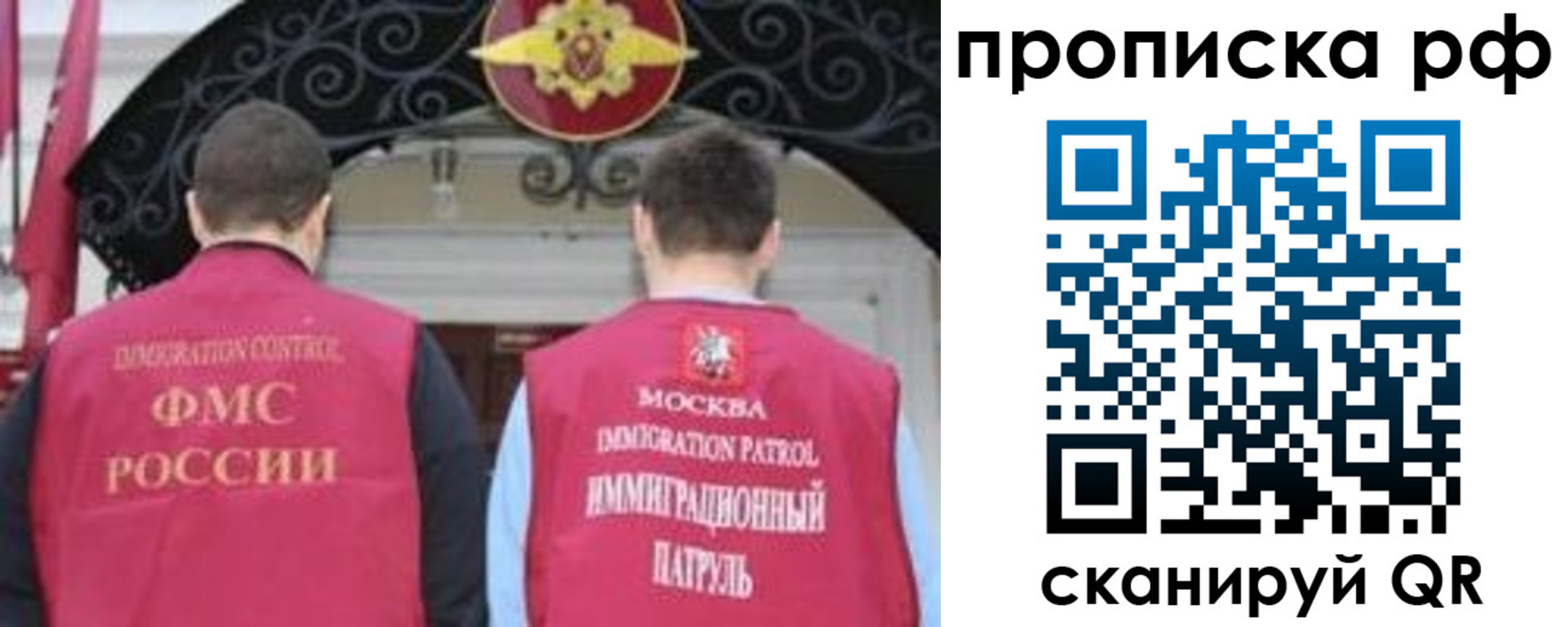пропишу в квартире в Конаково