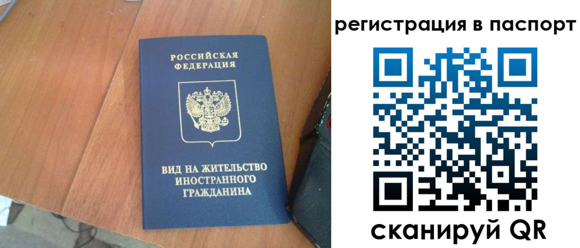 найти адрес прописки в Конаково