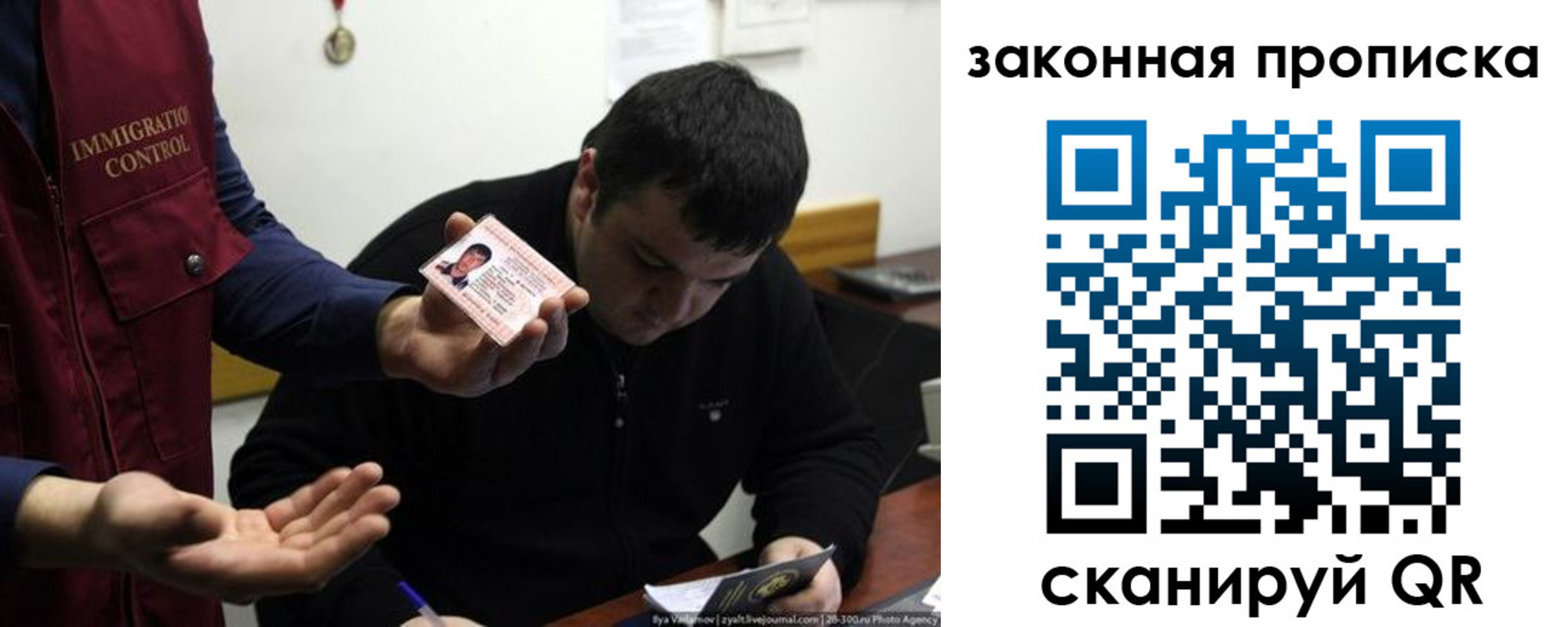 временная регистрация недорого в Конаково
