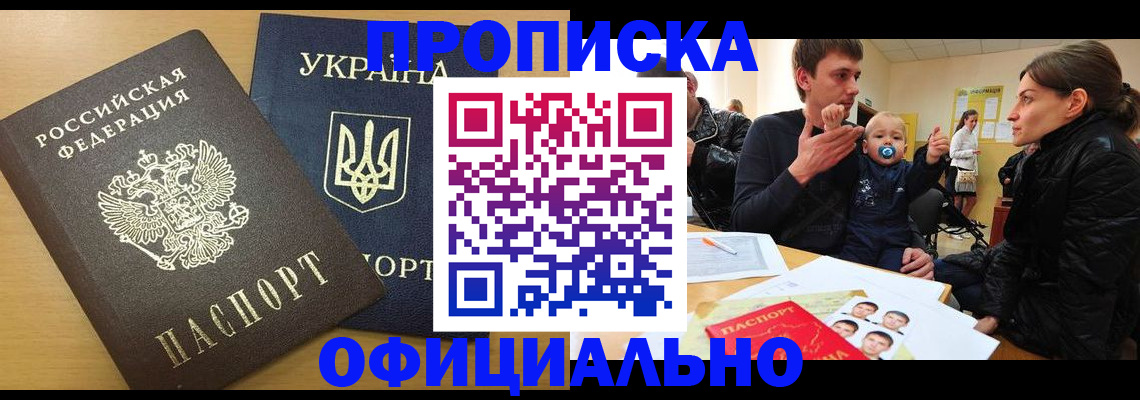 найти адрес прописки в Конаково